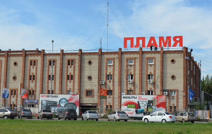 Компания