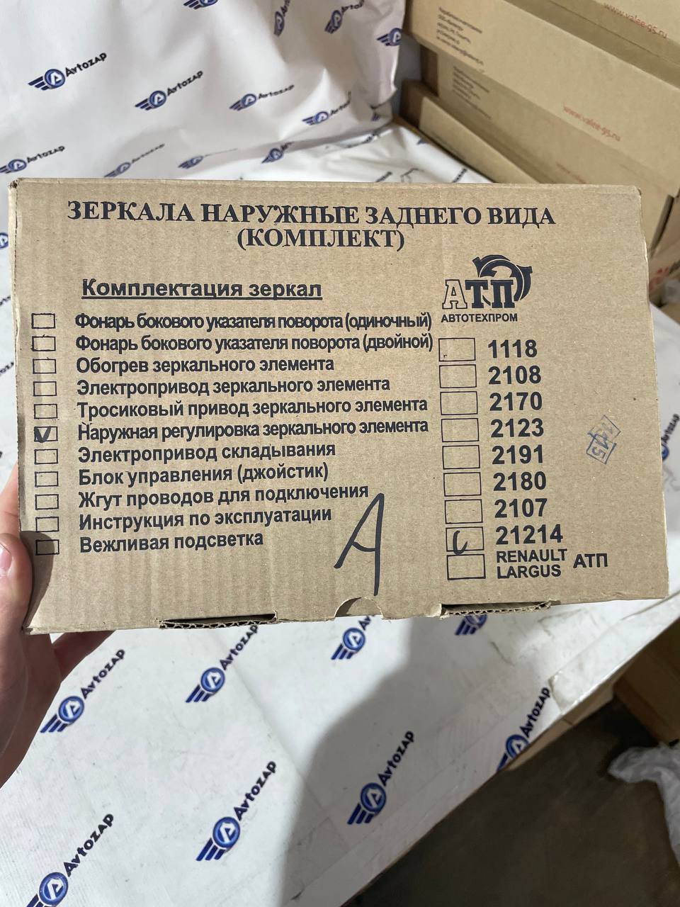 Боковые зеркала  наружная регулировка для  4х4