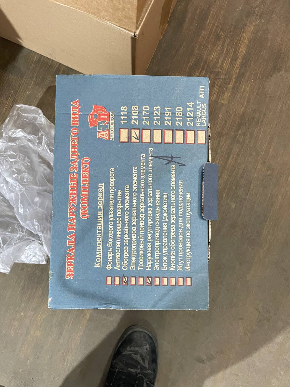 Боковые зеркала с обогревом наружная регулировка на  2108,2109,21099,2114,2115