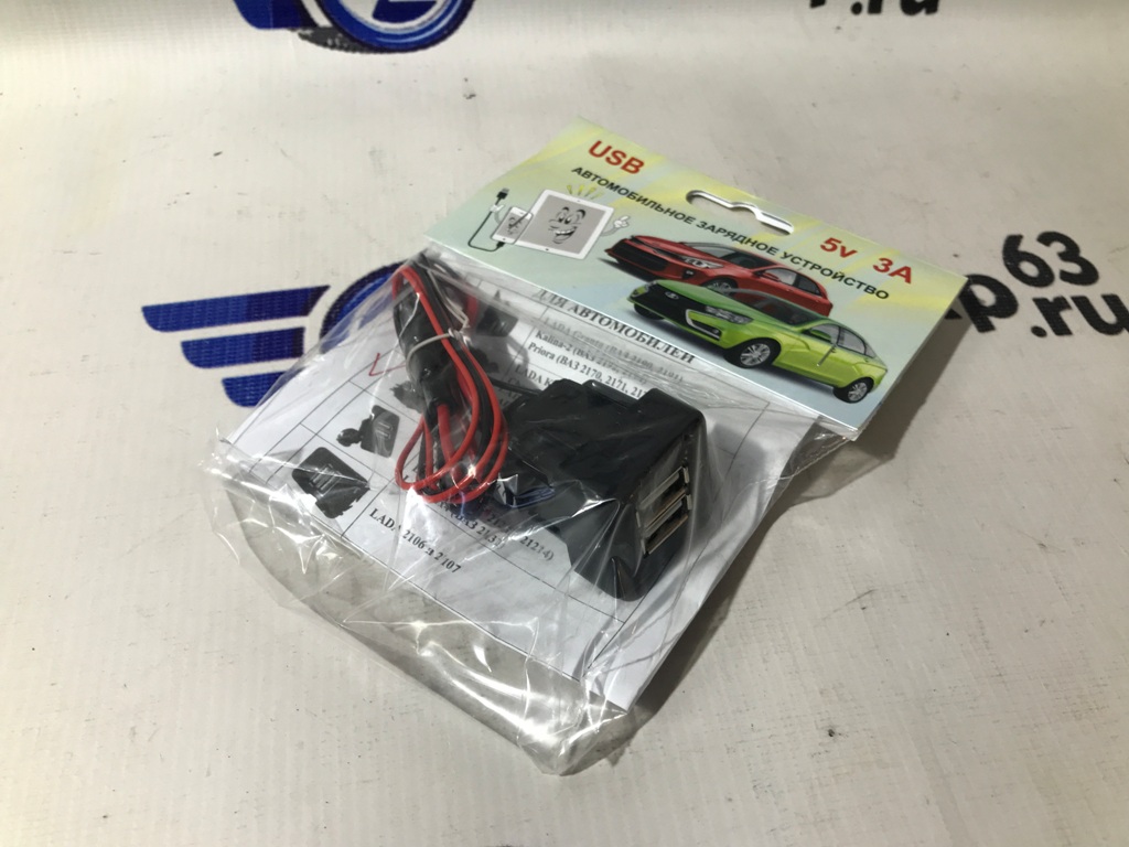 Usb зарядное устройство на  2110-2112