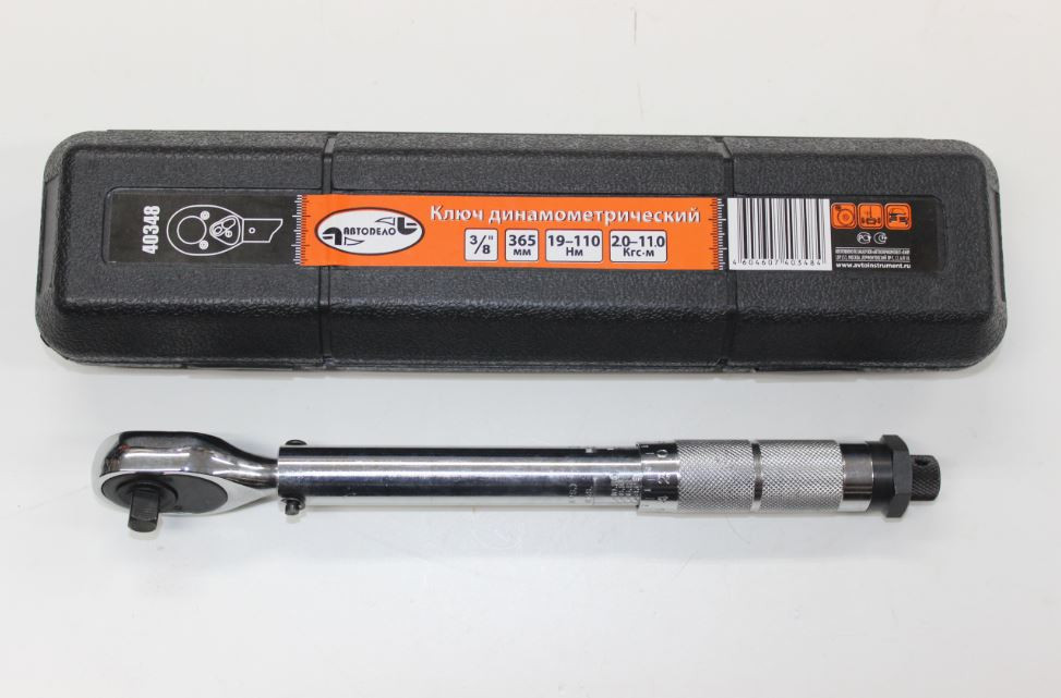 Ключ динамометрический 3/8" 19-110 Нм АвтоDело