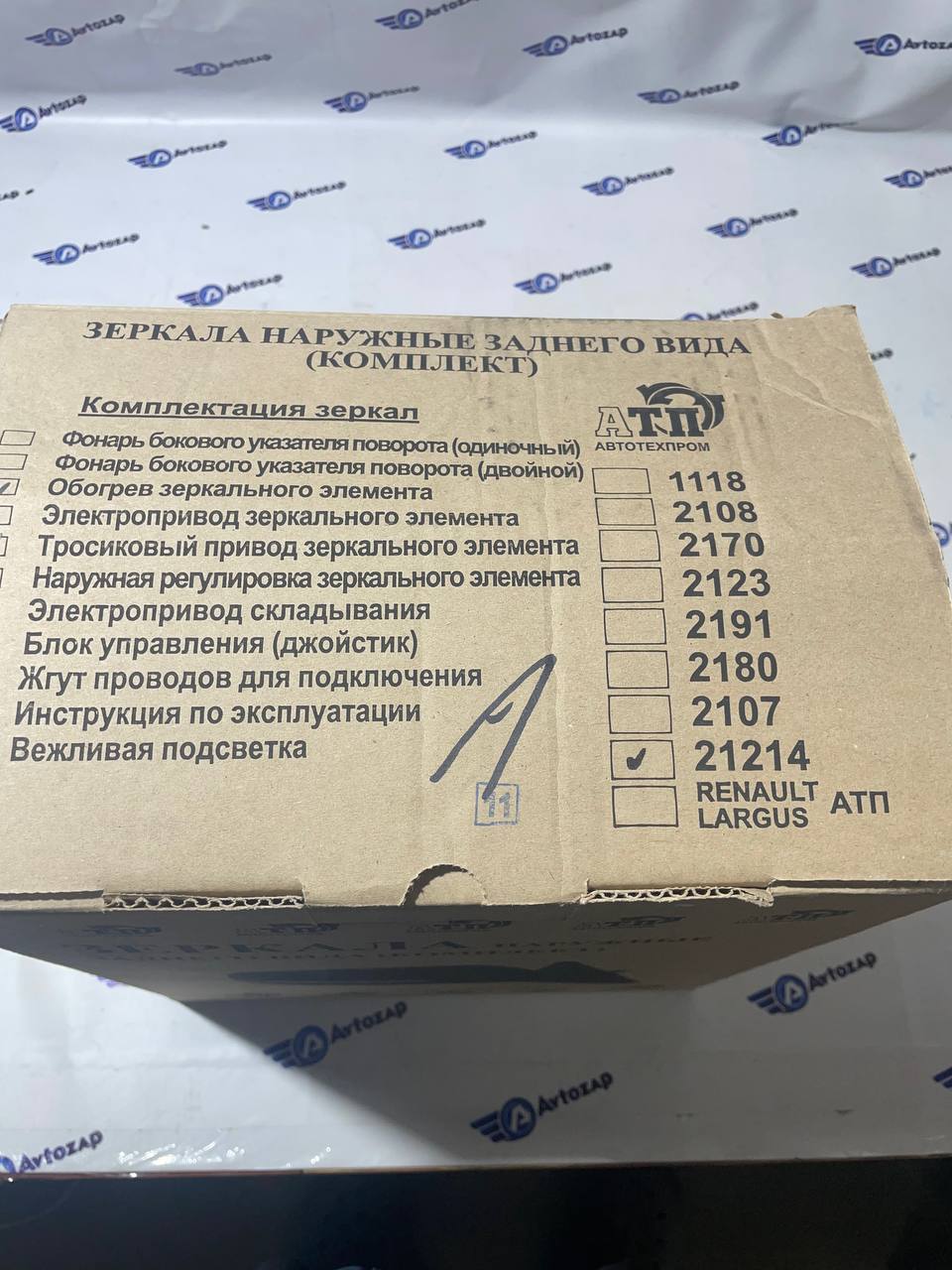 Боковые зеркала  механические с обогревом для  4х4