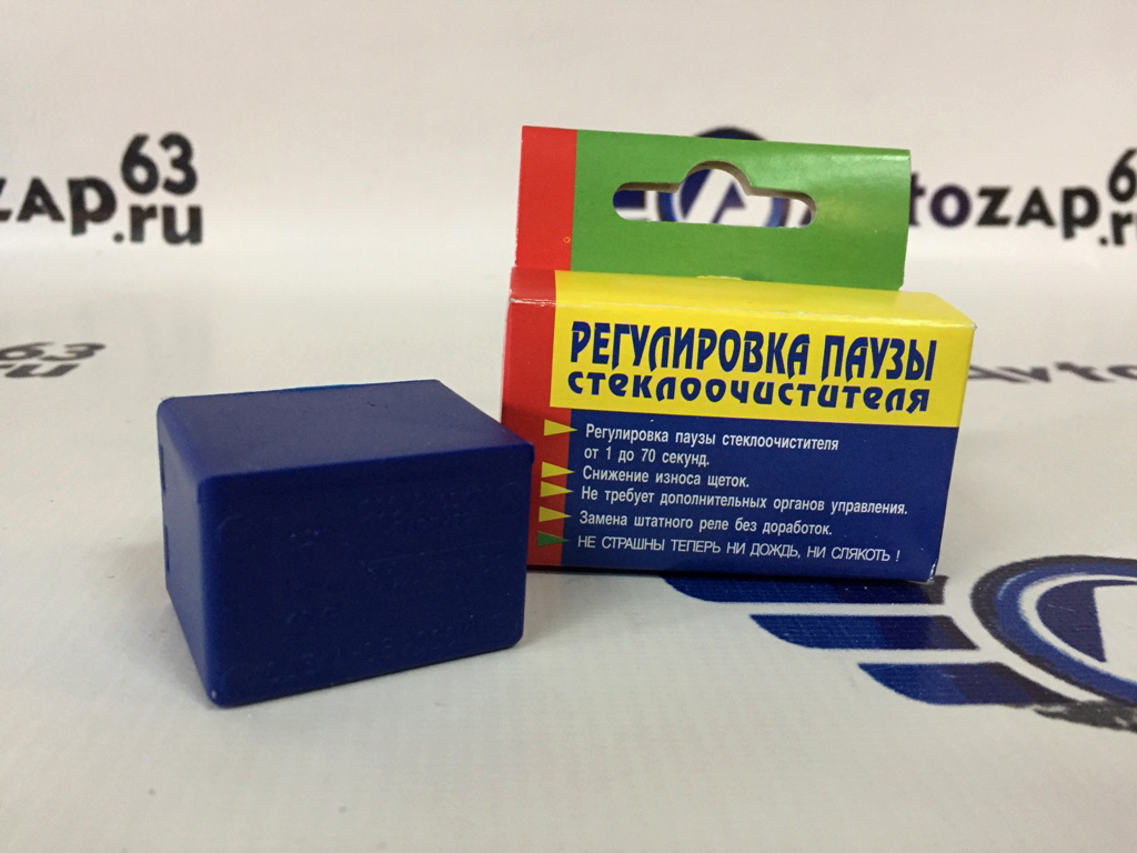 Реле дворников 39.3777-03 с регулируемой паузой на  2110-2112, Шевроле 