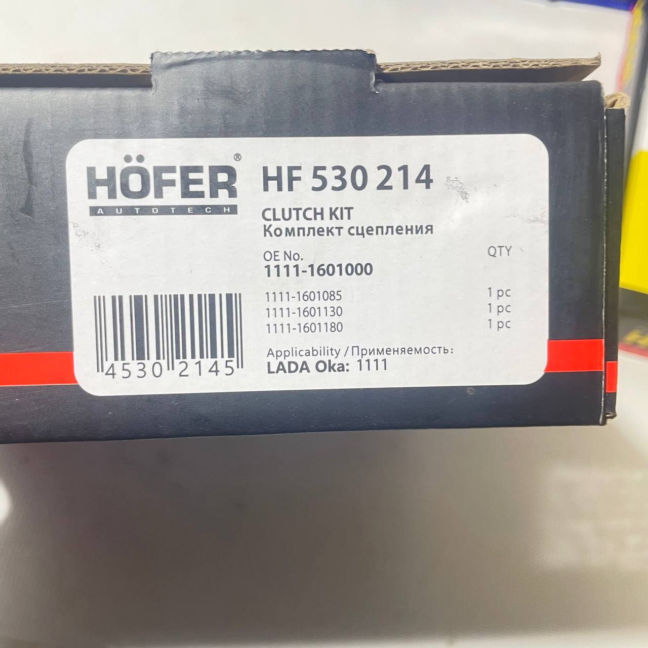 Сцепление Hofer на  1111 