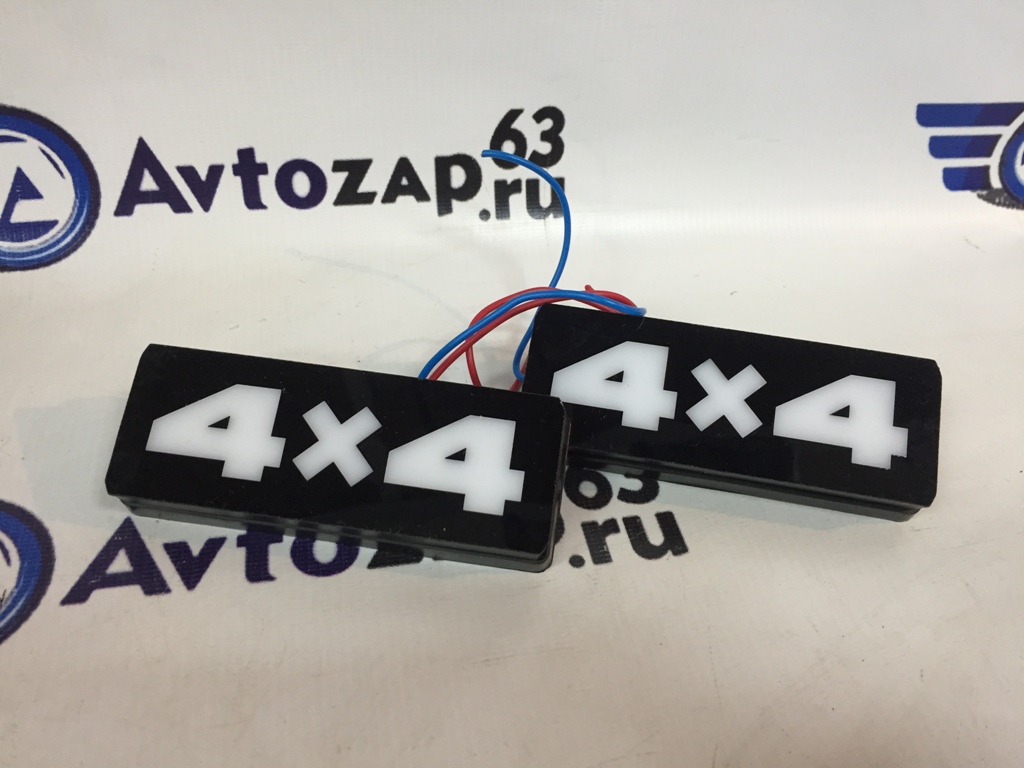 LED (диодные 4х4) повторители поворота для   4х4 ( 21213, 21214, 2131)