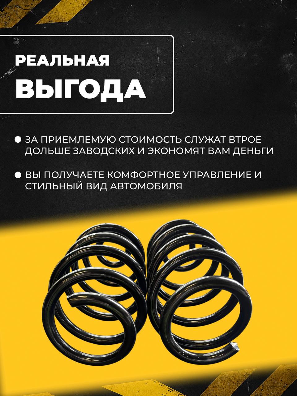 Комплект задних пружин 2180 седан, 2015 г.