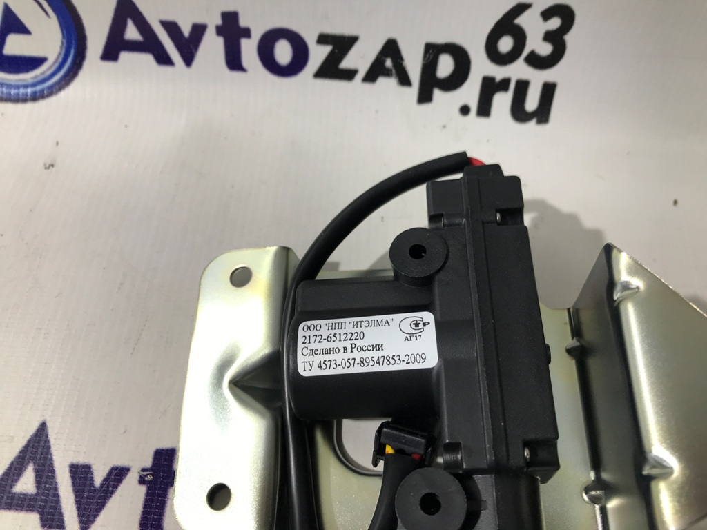 Моторедуктор электроблокировки замка крышки багажника 2172-6512220