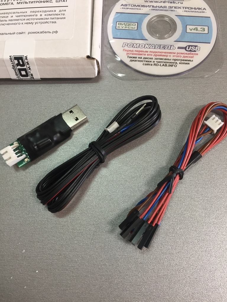 Комплект "Ромокабель USB"