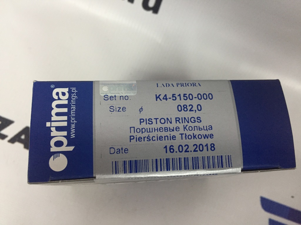 Кольца поршневые Prima 82,0 - 21126