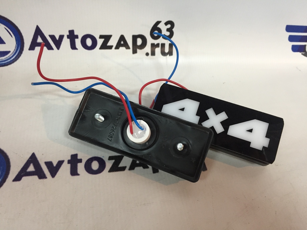LED (диодные 4х4) повторители поворота для   4х4 ( 21213, 21214, 2131)
