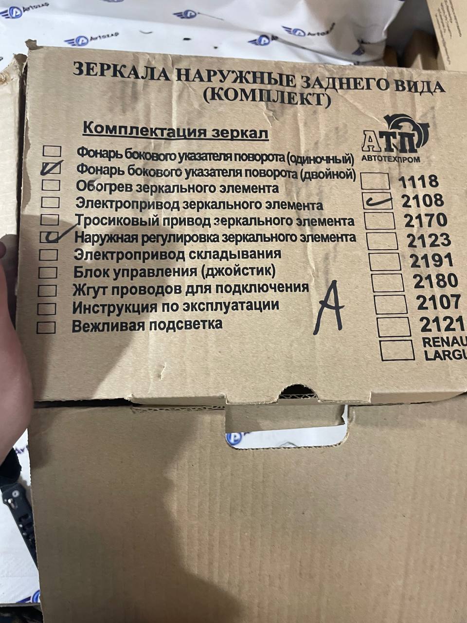 Боковые зеркала с двойным бегающим повторителем  наружная регулировка на  2108,2109,21099,2114,2115