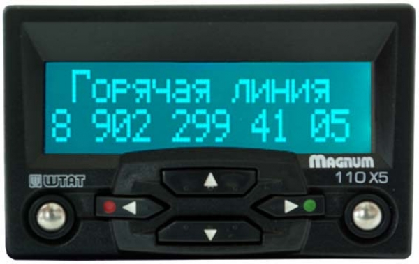Бортовой компьютер 110 Штат Х6 - М RGB для  2110-2111-2112