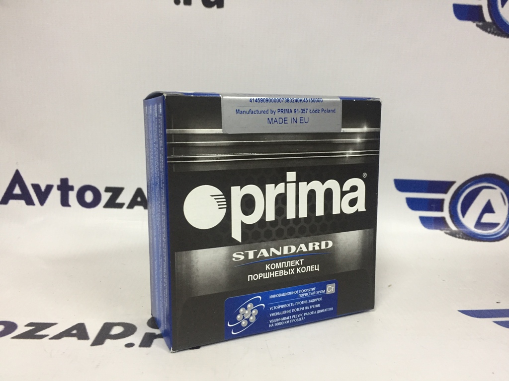 Кольца поршневые Prima 82,5 - 21126