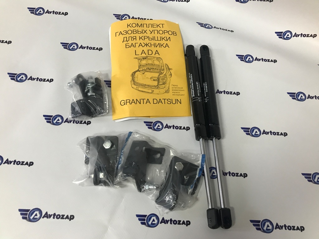Газовые упоры багажника эконом на  Гранта