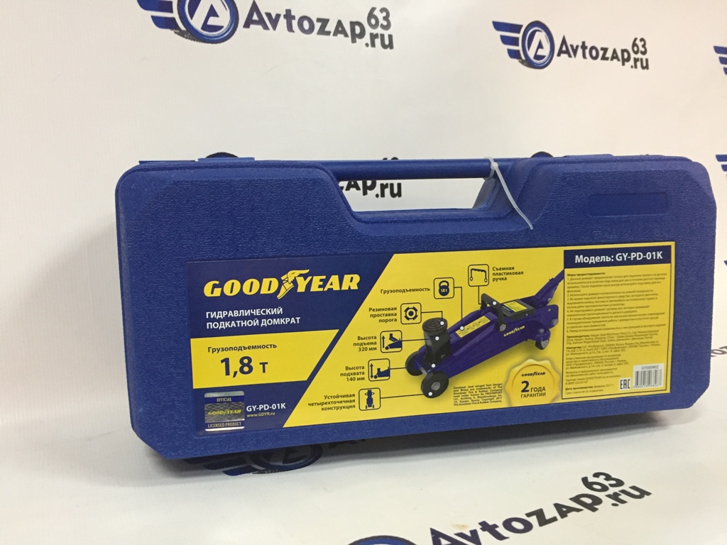 Гидравлический подкатной домкрат GY-PD-01K 1,8 т Goodyear