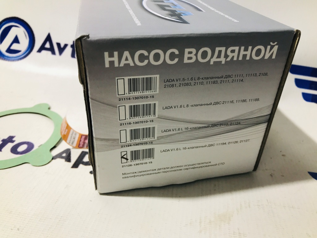Насос водяной (помпа) ТЗА POWERFULL Norma на  Приора, Гранта, Калина, Веста 1,6