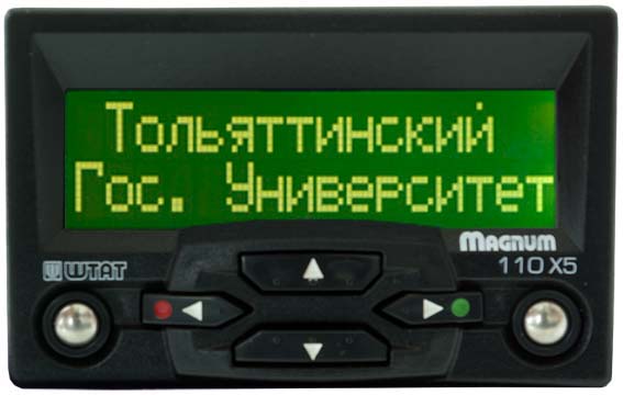 Бортовой компьютер 110 Штат Х6 - М RGB для  2110-2111-2112