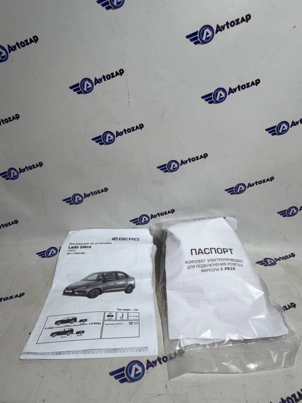 Фаркоп с проводкой на Искра