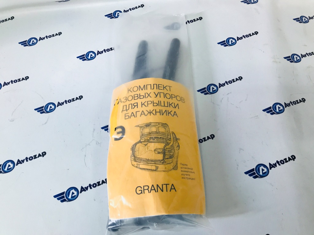 Газовые упоры багажника эконом на  Гранта