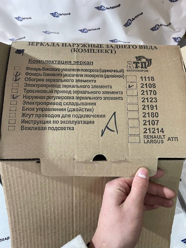 Боковые зеркала с двойным бегающим повторителем и обогревом наружная регулировка на  2108,2109,21099,2114,2115