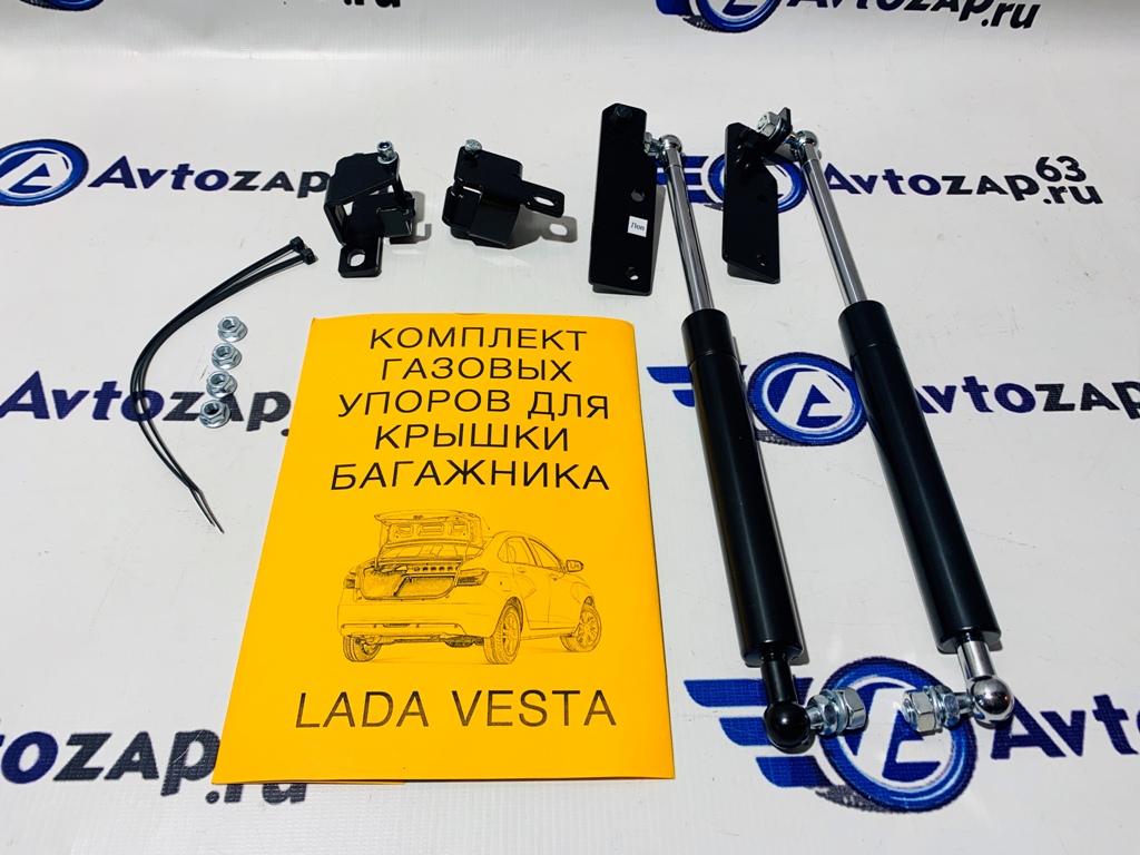 Газовые упоры багажника на  2180 VST  VST NG