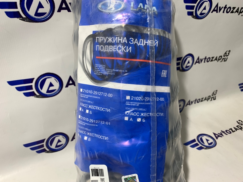 Пружины задней подвески на  2102, 2104 оригинал