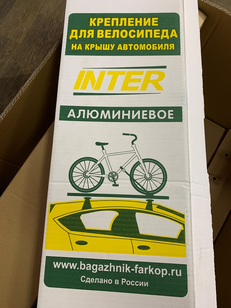 Крепление для велосипеда на крышу автомобиля
