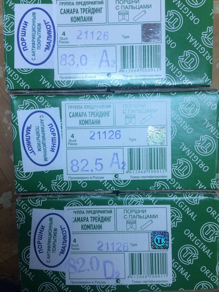 Поршни СТК на  Приора 21126 82,0