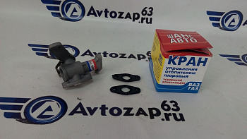Кран печки шаровый на  2101-2107,  4х4  (классика)