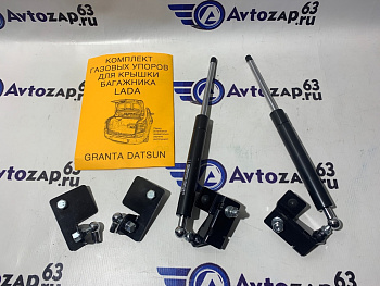 Газовые упоры багажника для 2190, 2190 FL, Datsun On-Do