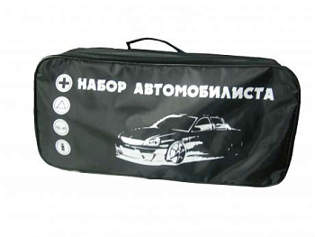 Набор автомобилиста