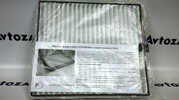 Фильтр салона  2170  Halla