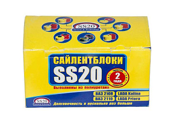 Втулка штанги стабилизатора концевая 2123 Chevrolet  (22мм) SS20 (полиуретан) 4шт 70131
