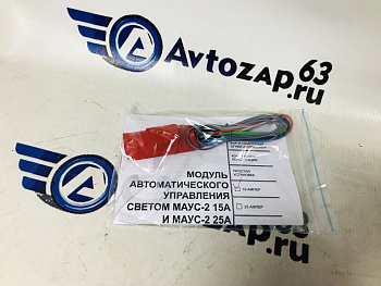 Модуль автоматического управления светом МАУС 2 для 