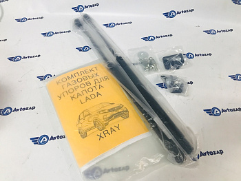 Газовые упоры капота на  Икс-ray