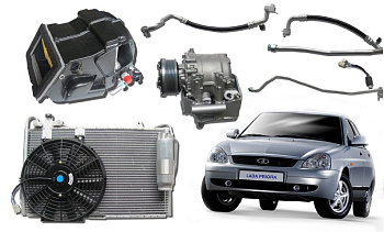 Кондиционер для  2110 и 2170 «2170» 2170F-8100046-86 (с учетом ГУР) ФРОСТ