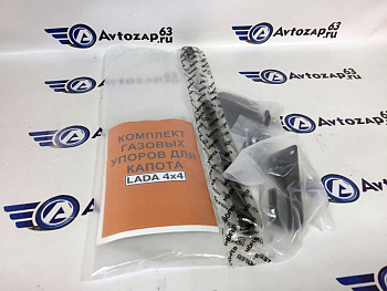Газовый упор капота на  21214, 2121.21180.