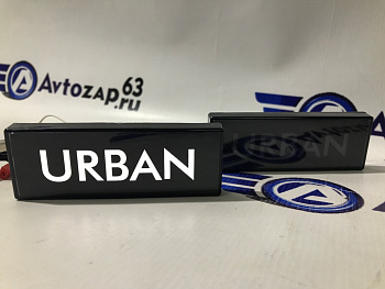 Повторители поворота URBAN белые на  4х4 