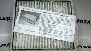 Фильтр салона  2170  Panasonic